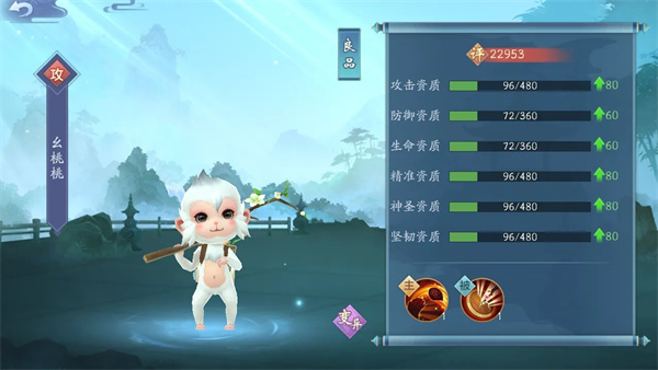 百将江湖送3030元充值版