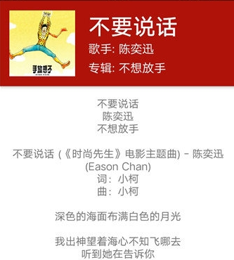 qmd音乐播放器 qmd音乐播放器