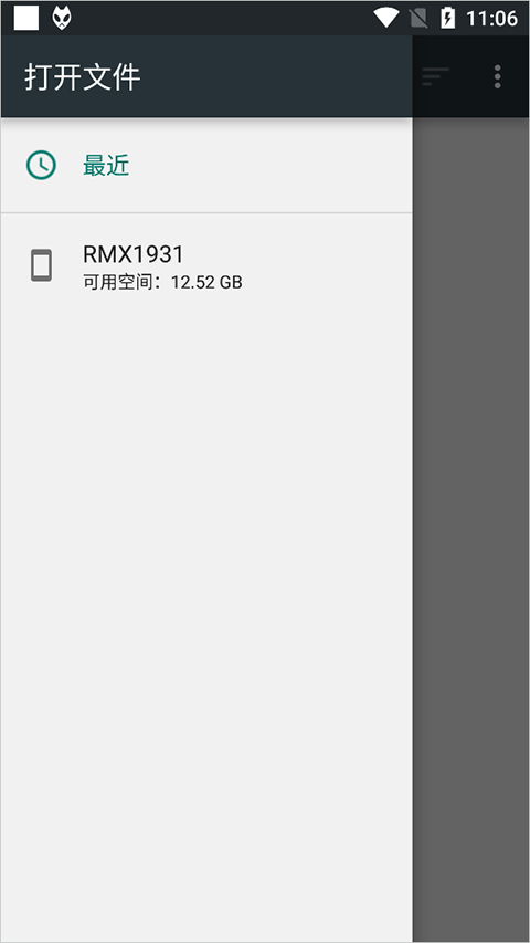 foobar2000手机版官方版下载