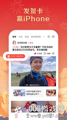 桃子视频app会员账号版截图3
