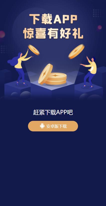 亿园天下app截图1