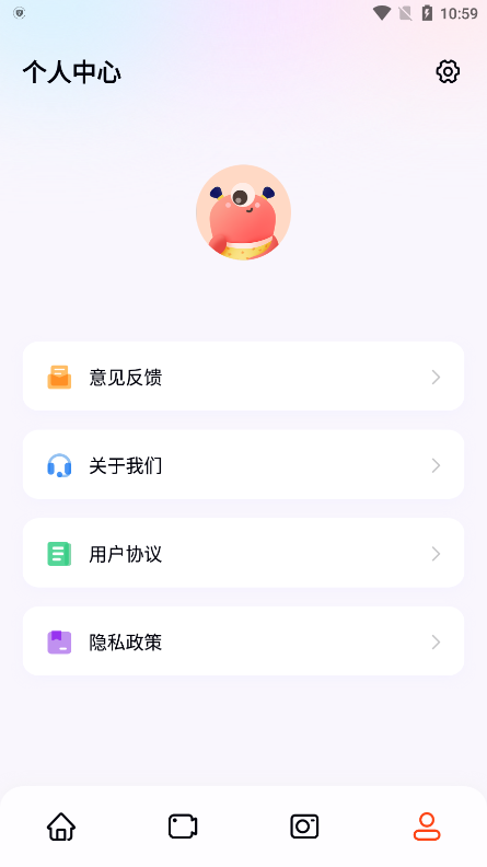 囧动漫迷app官方版下载截图1