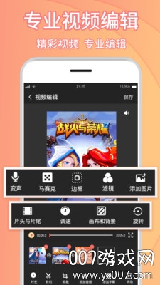 理想录屏大师在线录屏高清版截图1
