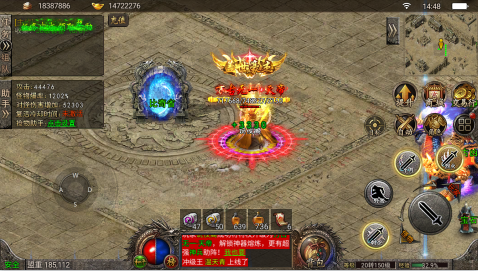 屠龙决战沙城传奇3