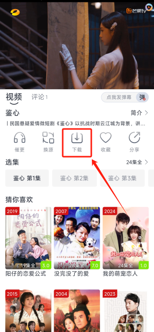疾风视频下载免费版