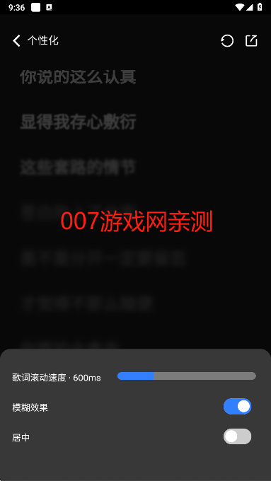 QR音乐app去广告版下载 QR音乐app去广告版下载