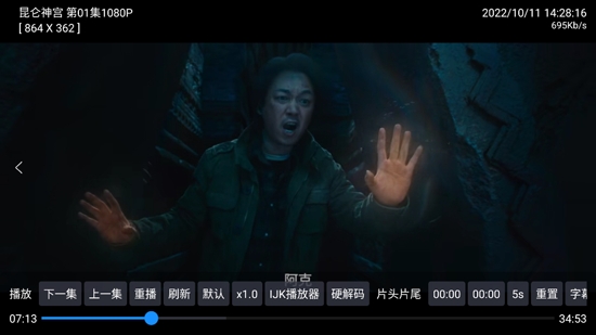 可视TV Max最新版