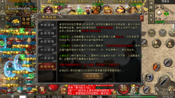 醉红楼