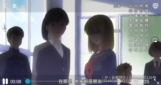 99动漫app官方版 99动漫app官方版