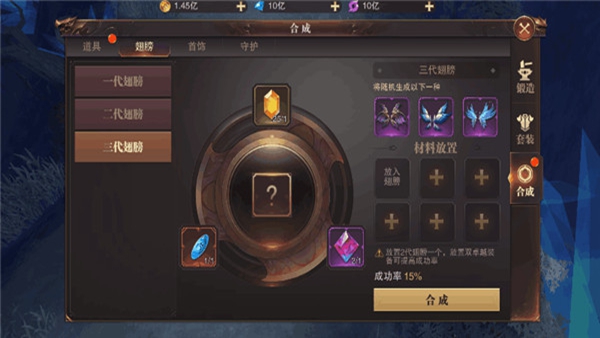 精灵盛典黎明oppo渠道服下载