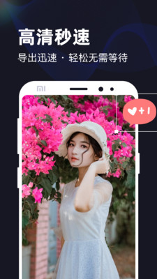 一键视频app截图2