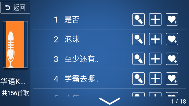 k歌之王app官方下载tv版 k歌之王app官方下载tv版