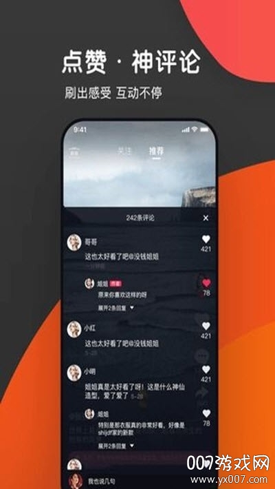 猫爪视频红包版截图1