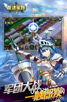 魔法军团手游独家礼包版 魔法军团手游独家礼包版