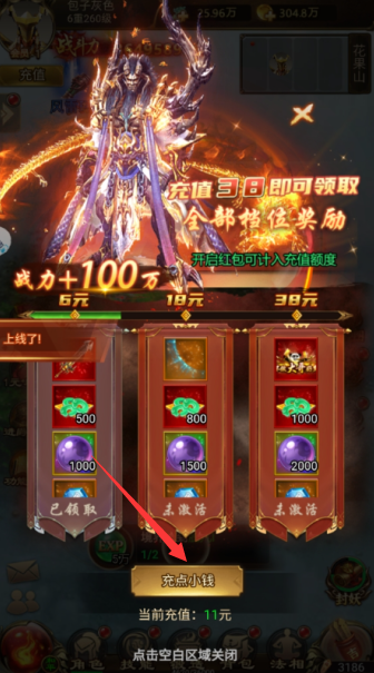 器灵宝塔无限红包版下载