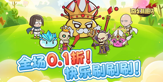 奇幻祖玛无限钻石版下载 奇幻祖玛无限钻石版下载