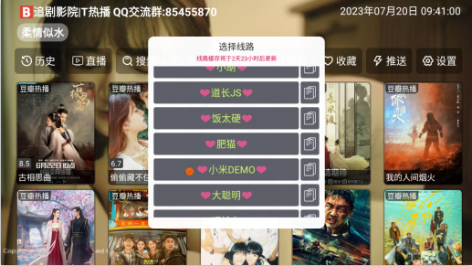 奔狐影视2.0.28版本下载安装安卓版 奔狐影视2.0.28版本下载安装安卓版