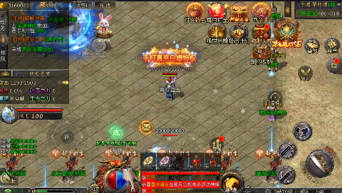 热血武宗0.1折高爆打金手游下载 热血武宗0.1折高爆打金手游下载