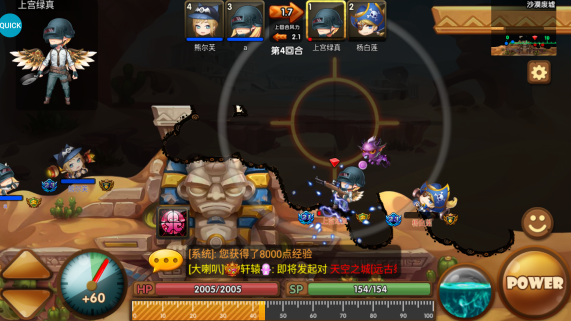 百战斗斗堂修改版刷充下载