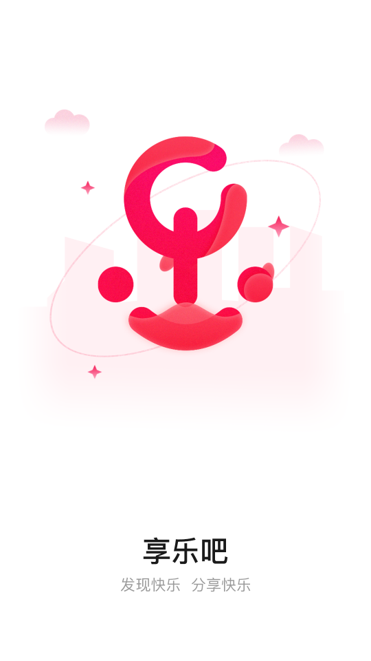 享乐吧极速版app截图1