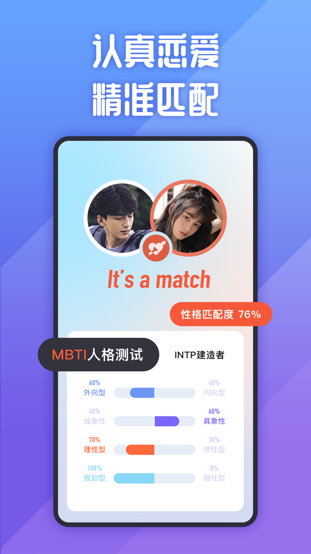 她说app最新版下载截图2