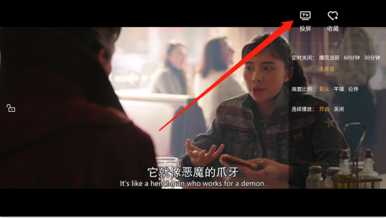 看吧影视投屏版 看吧影视投屏版