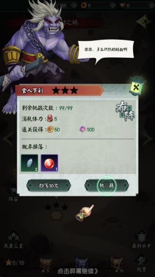阴阳界游戏最新版下载