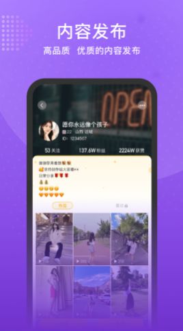 预星(短视频社交)截图1
