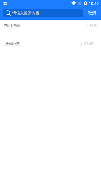 折耳狗app最新版下载截图1