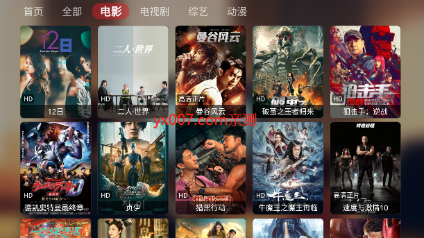 泡泡tv电视版下载2023最新版截图3