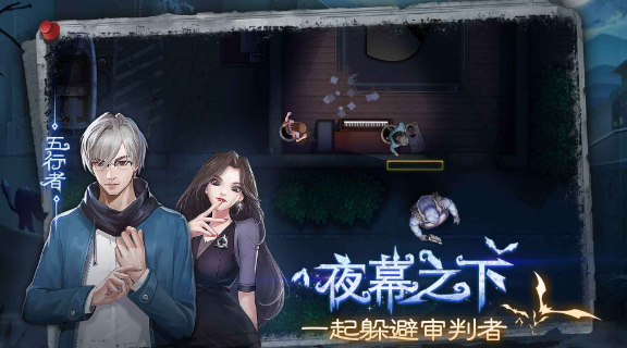 奇门小镇最新版号手游下载
