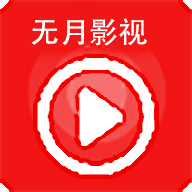 无月视频app下载手机版