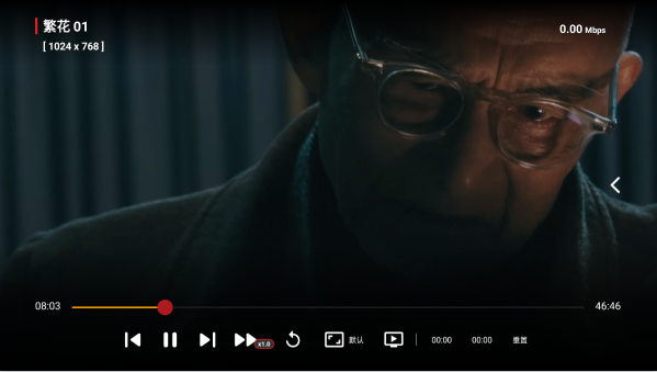 热播剧TV版免费下载