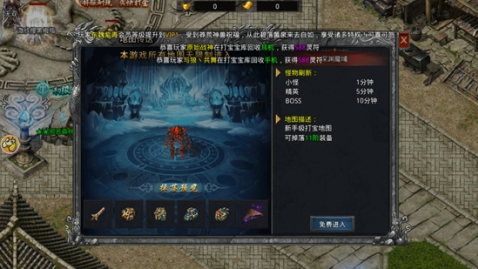 满攻速传奇手游 满攻速传奇手游