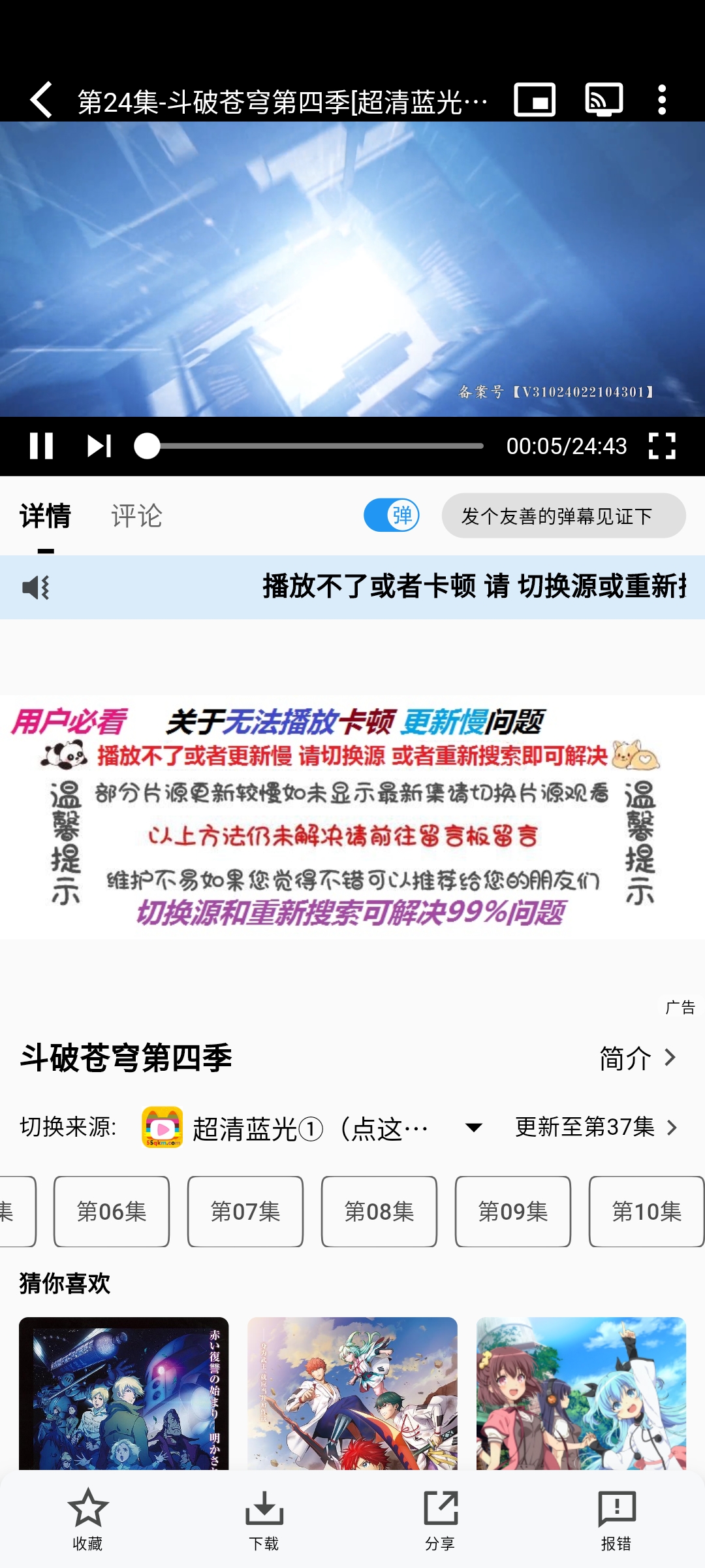 cycity次元城下载官方app正版软件截图1