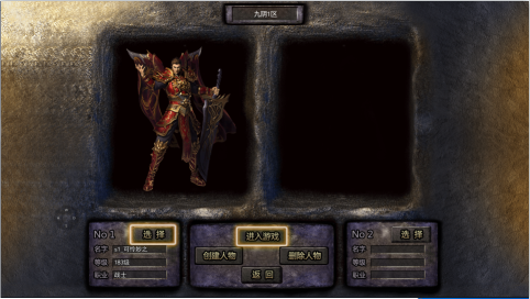 仙魔神域超变版