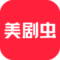 美剧虫app最新版下载