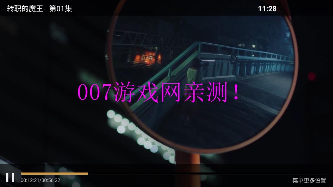 诚信影视TV版app下载截图1