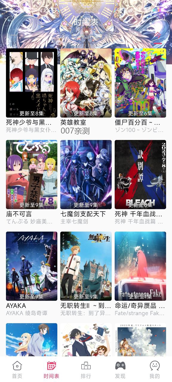 girigiri爱动漫app官方版下载(ギリギリ愛)截图3