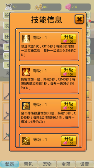 超神挂机送千元充值卡版 超神挂机送千元充值卡版