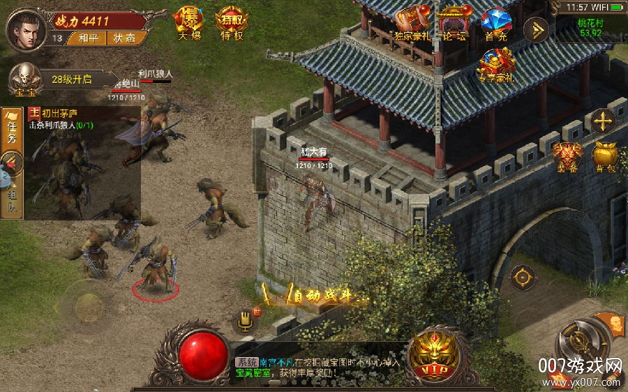 热血巴沙克畅玩版 热血巴沙克畅玩版