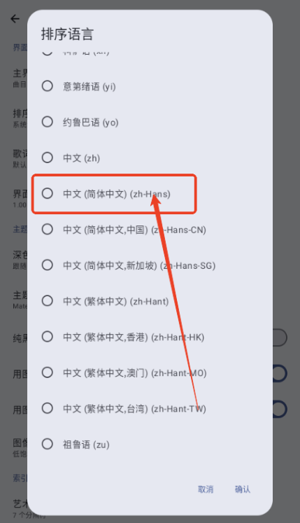 Phocid本地音乐播放器官方下载 Phocid本地音乐播放器官方下载