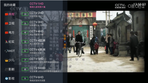 月亮TV免费版app下载