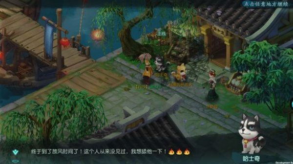 神魔仙逆免费版装备强化