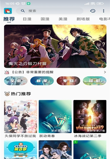 小小怪影视app2023最新版截图2