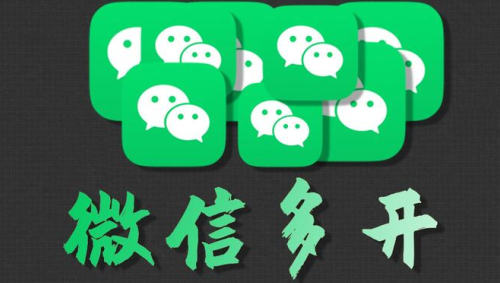 分身大师双开软件下载最新版 分身大师双开软件下载最新版