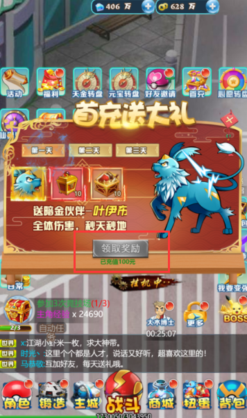 兵马俑无限钻石版下载