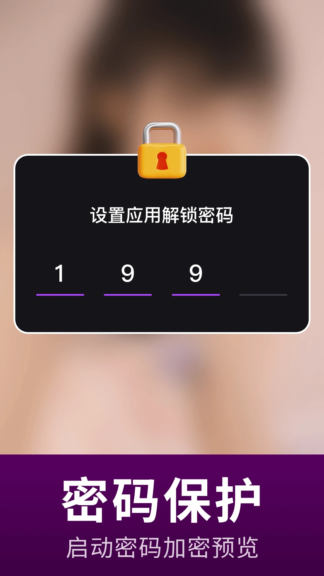 宅男视频播放器app手机版下载截图1