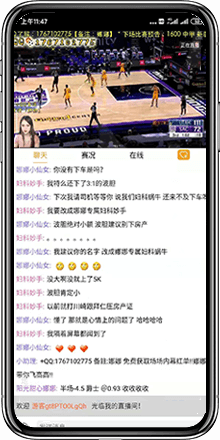5楼直播nba平台下载2025最新版截图1