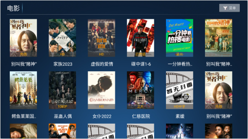 流星雨影院TV版资源更新 流星雨影院TV版资源更新